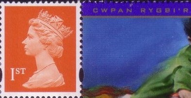 1999 GB - SG1667 (UWB11) 1st Flame (W) from Rugby Pane (1) MNH